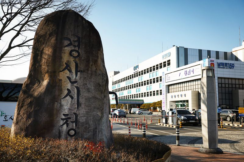 경산시청 전경. 뉴시스