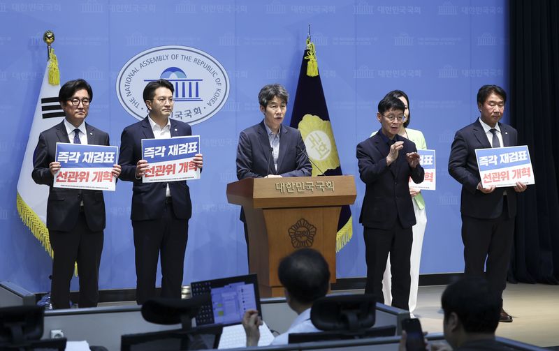 與 투표용지 국조특위 의원들