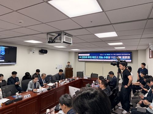 550조 AI 인프라 시동…SK·GS·네이버 "AI 허브 만들자"(종합) (출처=연합뉴스)