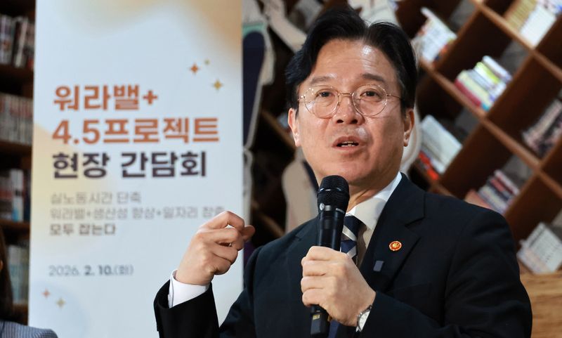김영훈 고용노동부 장관이 10일 오후 워라밸+4.5 프로젝트 1호 참여기업인 재담미디어에서 현장 간담회를 하고 있다. (고용노동부 제공. 재판매 및 DB 금지) 2026.2.10 ⓒ 뉴스1