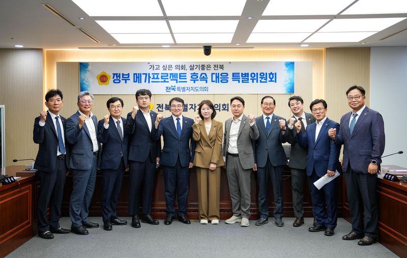 16일 전북도의회 정부 메가프로젝트 후속 대응 특별위원회는 제1차 회의를 열어 위원장에 서난이 의원을 선출했다.(의회제공, 재판매 및 DB금지)2026.7.16/뉴스1