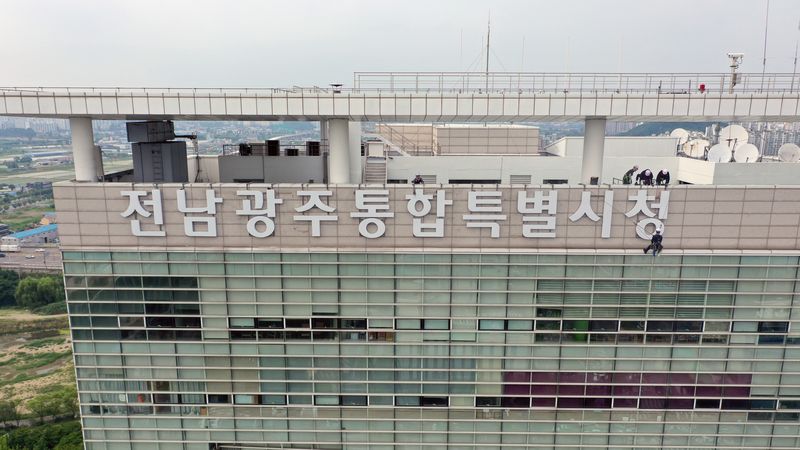 [광주=뉴시스] 이영주 기자 = 전남광주통합특별시 출범을 하루 앞둔 30일 오후 광주 서구 광주시청의 간판이 '전남광주통합특별시청'으로 교체되고 있다. 2026.06.30. leeyj2578@newsis.com