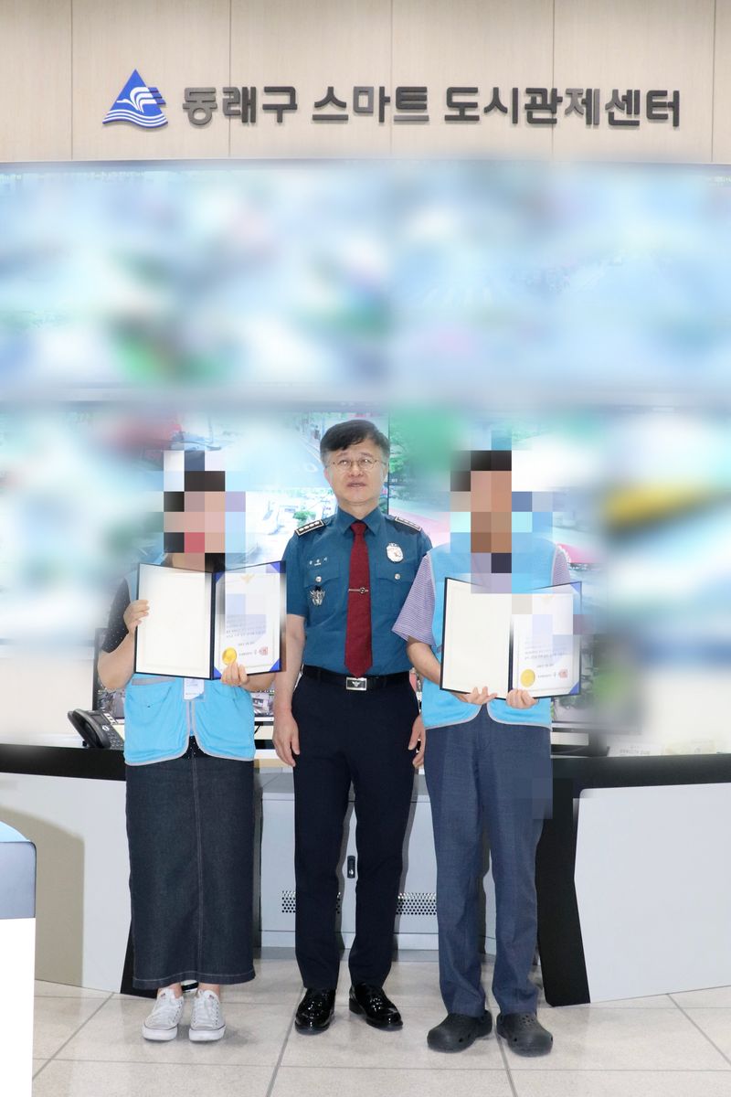 부산 동래경찰서는 마약류관리법 위반 피혐의자 검거에 기여한 스마트도시관제센터 요원 A 씨에게 감사장을 수여할 예정이라고 16일 밝혔다. (동래경찰서 제공. 재판매 및 DB금지)