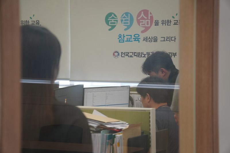 충남경찰청 반부패경제범죄 소속 수사관들이 16일 공직선거법 위반 혐의로 충남 홍성군 전국교직원노동조합 충남지부 사무실을 압수수색 하고 있다. 2026.7.16 ⓒ 뉴스1 최형욱 기자