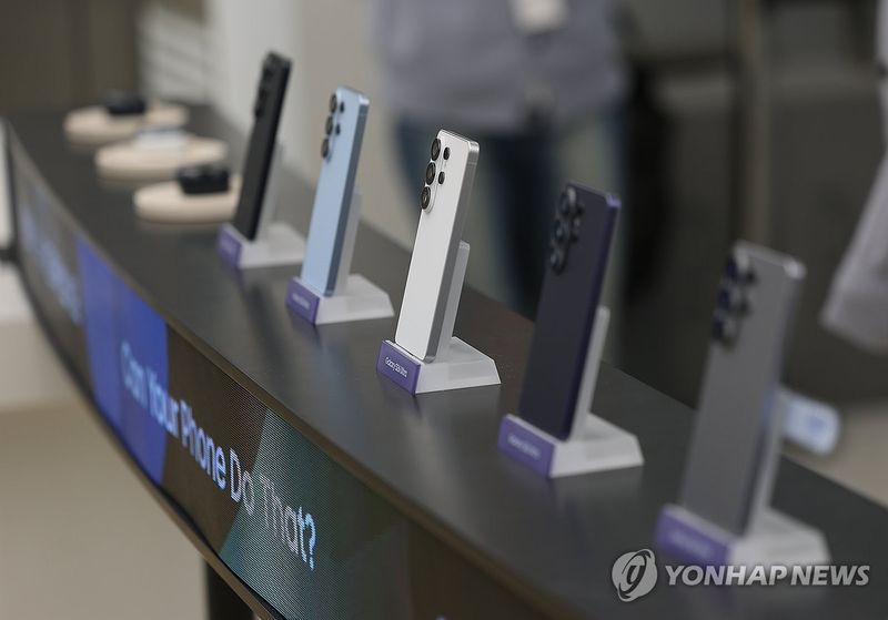갤럭시 S26 울트라. 연합뉴스