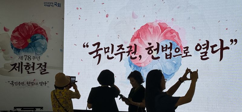 제78주년 제헌절을 하루 앞둔 16일 서울 여의도 국회를 찾은 참관객들이 로텐더홀에 마련중인 경축식 행사장을 배경으로 기념 촬영을 하고 있다. 2026.7.16 ⓒ 뉴스1 유승관 기자
