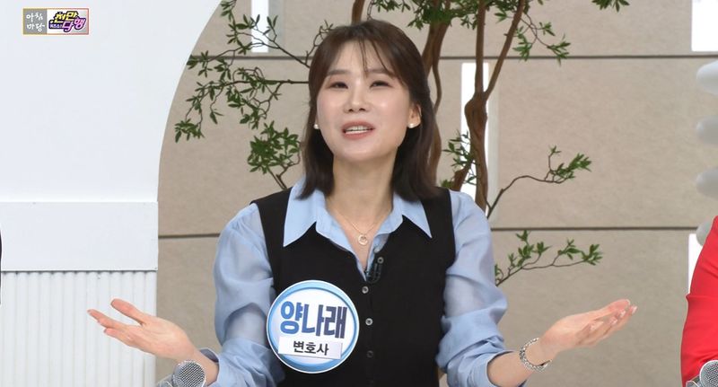KBS 1TV '아침마당' 캡처