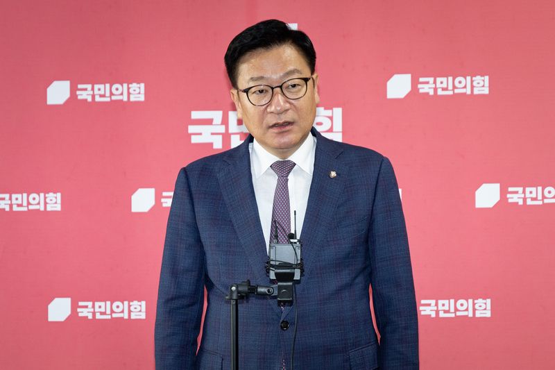 정점식 