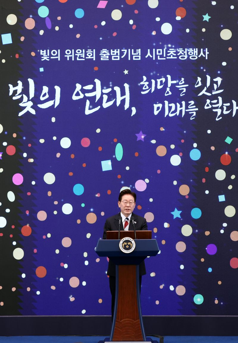 [서울=뉴시스] 조성봉 기자 = 이재명 대통령이 17일 청와대 영빈관에서 열린 '빛의 위원회' 출범 기념 시민 초청 행사에서 발언하고 있다. 2026.07.17. suncho21@newsis.com