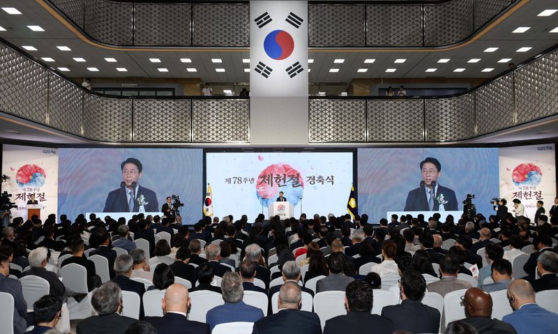 與, 제헌절 맞아 조 의장 제안 개헌 호응…
