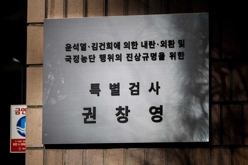 [과천=뉴시스] 정병혁 기자 = 일각에서는 혐의가 가시화되지 않은 상황에서 수사 기간이 얼마 남지 않은 터라 섣불리 영장을 청구했다는 시선도 있다. 사진은 종합특검팀 현판. 2026.07.17. jhope@newsis.com