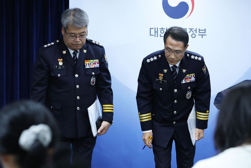 경찰직협 