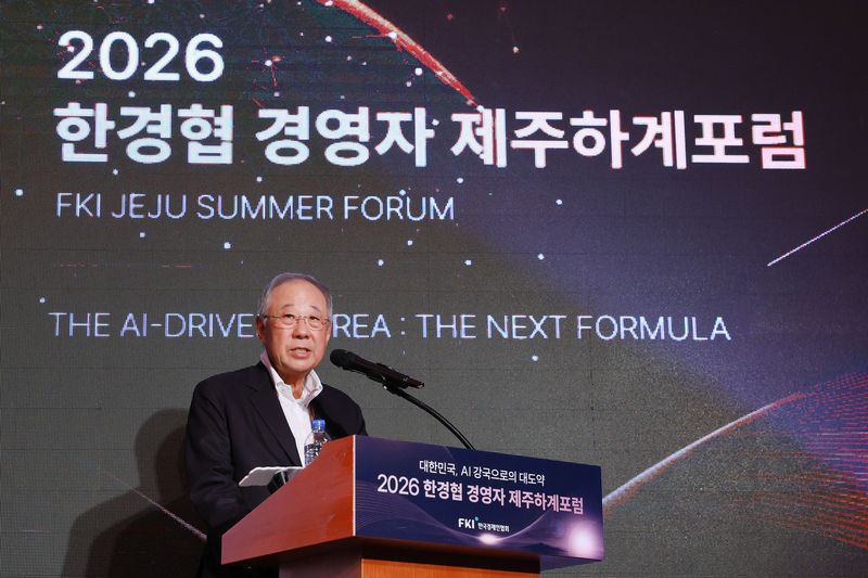 류진 한국경제인협회 회장이 15일 제주시 롯데호텔에서 열린 ‘2026 한경협 경영자 제주하계포럼’에서 인사말을 하고 있다.(한국경제인협회 제공. 재판매 및 DB금지) 2026.7.15 ⓒ 뉴스1