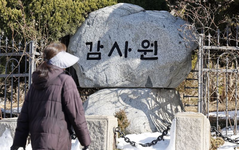 [서울=뉴시스] 김혜진 기자 = 경찰이 '서해 공무원 피살 사건'과 관련한 군사기밀 누설 혐의에 대해 강제 수사에 나섰다. 서울경찰청 반부패수사대는 3일 오전 11시부터 감사원을 대상으로 압수수색 영장을 집행하고 있다고 밝혔다. 이번 압수수색은 지난해 11월 감사원 '운영 쇄신 TF(태스크포스)'가 최재해 전 감사원장 등을 군사기밀보호법 위반 등 혐의로 고발한 사건과 관련해 자료를 확보하기 위한 취지다. 사진은 3일 서울 종로구 감사원 모습. 2026.02.03. jini@newsis.com