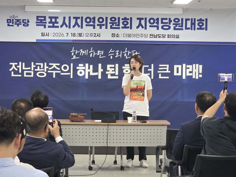고민정 더불어민주당 의원. (고 의원 페이스북 갈무리)