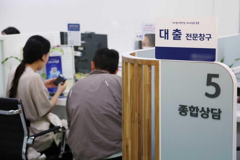 한국은행의 기준금리 결정을 하루 앞둔 15일 경기도 내 한 시중은행에서 시민들이 대출 상담을 받고 있다. ⓒ 뉴스1 김영운 기자
