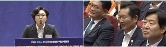 김보미 전 강진군의회 의장이 13일 더불어민주당 당대표 후보 정견발표를 통해 정청래 전 대표를 지적하자 정 전 대표가 멋적게 웃고 있다.(유튜브 캡쳐. 재배포 및 DB 금지) 2026.7.19 ⓒ 뉴스1
