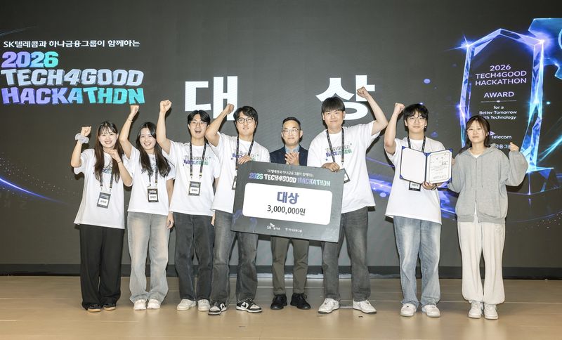 SK텔레콤이 하나금융그룹과 함께 지난 15일부터 16일까지 경기도 이천 SKT 인재개발원에서'TECH4GOOD' 해커톤을 성료했다고 19일 밝혔다. 해커톤에서 대상을 차지한 'T1' 팀과 엄종환 SK텔레콤 지속가능경영실장(사진 오른쪽 네 번째)이 시상식 후 기념 촬영을 하는 모습. (SKT 제공)