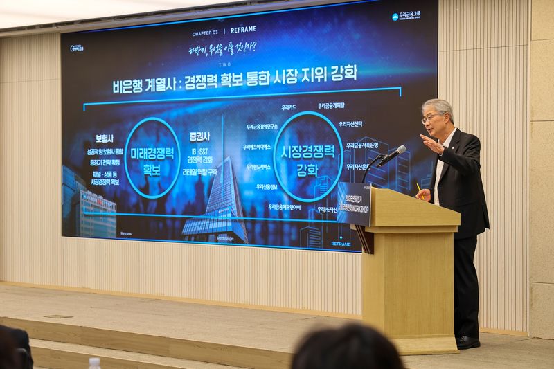 지난 16일 서울 중구 본사에서 개최한 ‘2026년 하반기 그룹 경영전략 워크숍에서 임종룡 우리금융그룹 회장이 CEO메시지를 전달하고 있다.(우리금융그룹 제공).