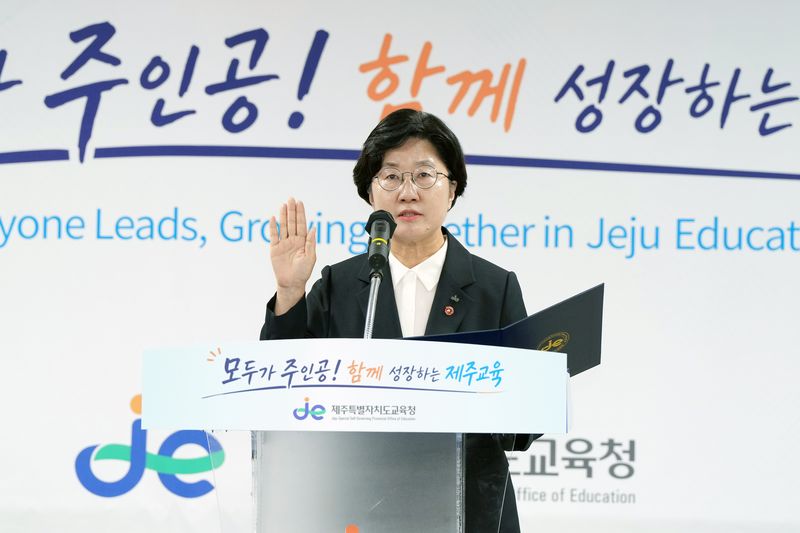 고의숙 제주특별자치도교육감이 지난 3일 제주도교육청에서 취임선서를 하고 있다. 고 교육감은 ‘모두가 주인공, 함께 성장하는 제주교육’을 교육지표로 내걸고 책임·포용·민주시민·제주다움·청렴행정 등 5대 교육시책을 추진한다. /사진=제주특별자치도교육청 제공