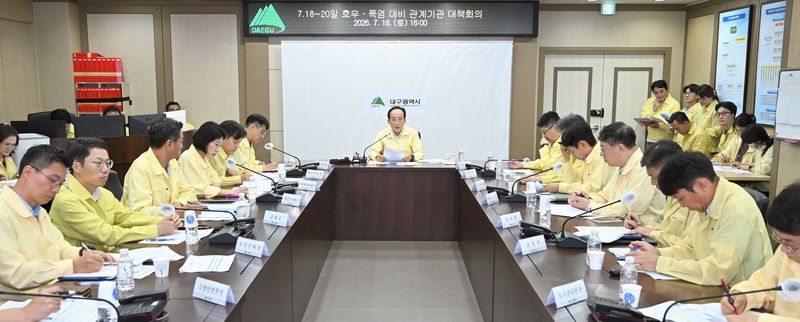 추경호 대구시장이 18일 오후 재난안전대책본부 회의를 소집해 극한 호우 대응 상황 등을 점검할 것을 주문하고 있다. (대구시 제공. 재판매 및 DB 금지) 2026.7.18/뉴스1