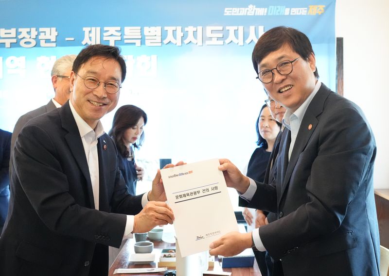 위성곤 제주특별자치도지사와 최휘영 문화체육관광부 장관이 지난 18일 서귀포시에서 열린 지역 현안 간담회에서 ‘문화체육관광부 건의 사항’을 전달한 뒤 기념촬영을 하고 있다. 제주도는 관광 분야 4개, 문화·체육 분야 4개 등 모두 8개 사업에 대한 정부 지원을 건의했다. /사진=제주특별자치도 제공
