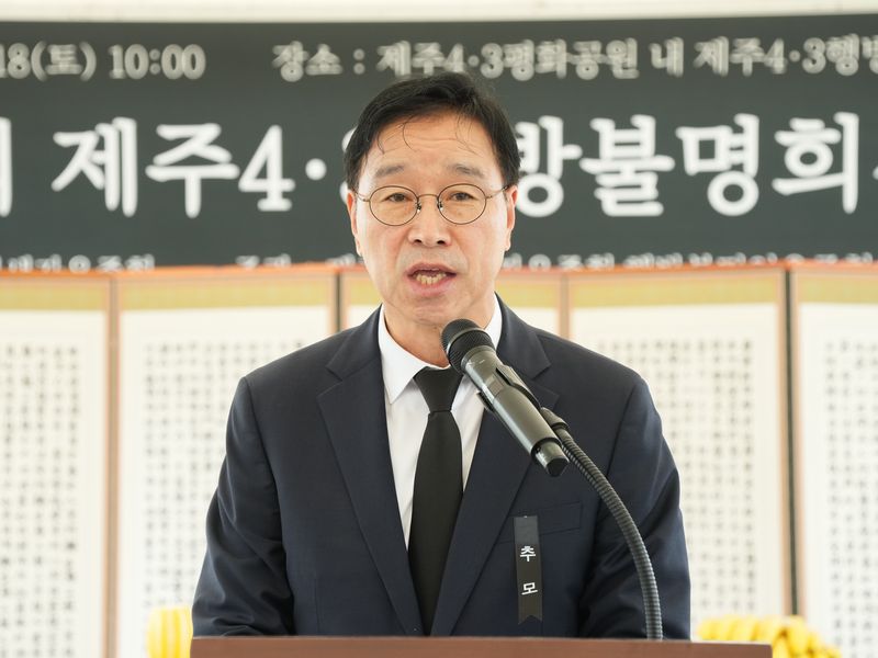위성곤 제주특별자치도지사가 지난 18일 제주4·3평화공원 행방불명인 표석 위령제단에서 열린 제25회 제주4·3 행방불명희생자 진혼제에서 추도사를 하고 있다. 위 지사는 "마지막 한 사람까지 가족의 품으로 돌아올 수 있도록 국내외 유해 발굴과 유전자 감식 사업을 확대하겠다"고 밝혔다. /사진=제주특별자치도 제공