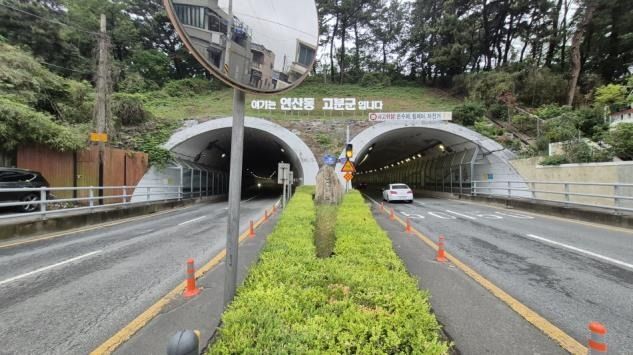 연산터널.(부산시 제공. 재판매 및 DB금지)