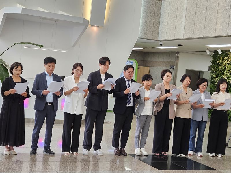 [안양=뉴시스] 박석희기자=안양시 의회 더불어민주당 교섭단체가 16일 오후 2시 의회 로비에서 기자회견을 열고 있다.