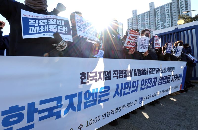 [인천=뉴시스] 전진환 기자 = 28일 오전 인천 부평구 인천 쉐보레 직영 정비사업소 앞에서 열린 '한국GM 직영정비 일방폐쇄 규탄 항의행동 기자회견'에서 전국금속노조 한국GM지부 정비부품지회 조합원들이 구호를 외치고 있다. 2026.01.28. amin2@newsis.com