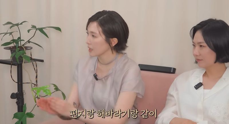 김윤주/유튜브 캡처