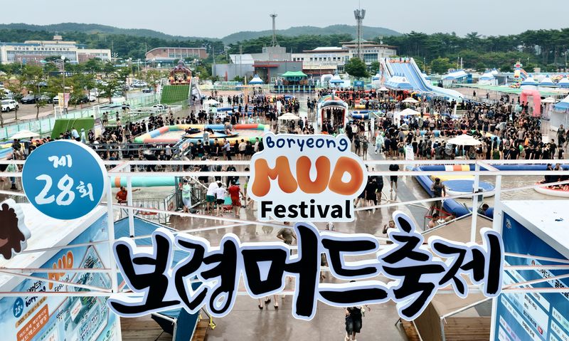 지난해 보령머드축제장 모습. (시 제공, 재판매 및 DB금지)/뉴스1