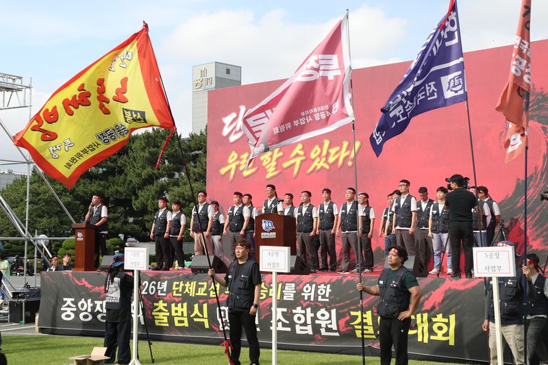 현대차 노조 조합원들이 지난 6월 30일 현대차 울산공장에서 2026년 단체교섭 투쟁 승리를 위한 중앙쟁의대책위원회 출범식 및 전 조합원 결의대회를 하고 있다. 뉴스1.