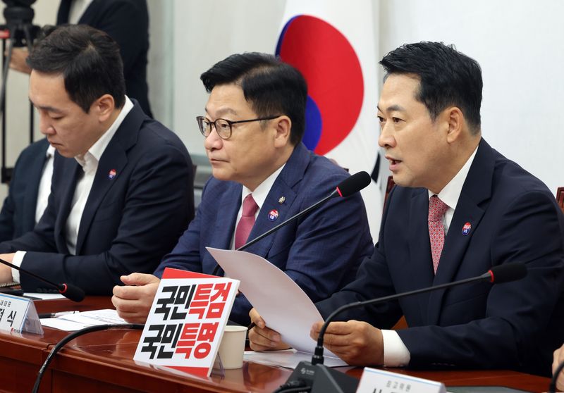 장동혁 국민의힘 대표가 20일 오전 서울 여의도 국회에서 열린 최고위원회의에서 모두발언을 하고 있다. 뉴스1