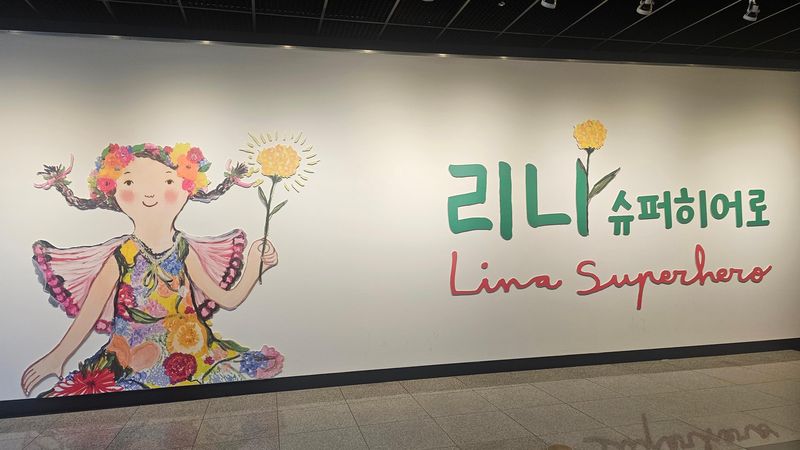 공연과 함께 운영되는 특별전시는 작품 세계를 무대 밖으로 확장한다. 두비컴 제공