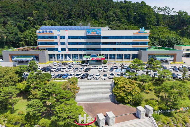 삼척시 청사 전경.(사진=삼척시 제공) *재판매 및 DB 금지