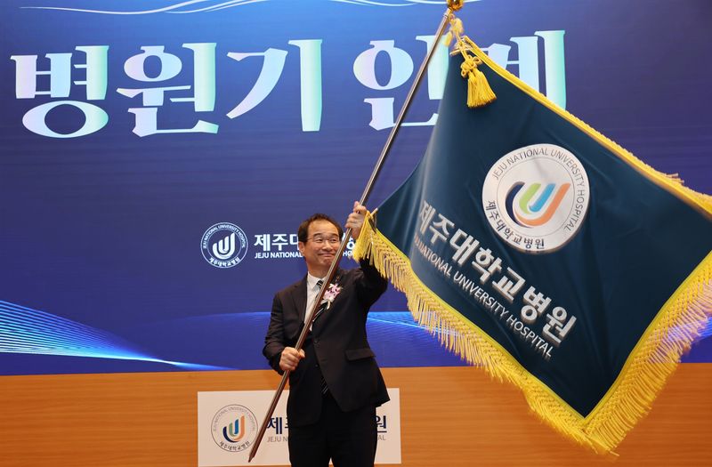 "중증·응급환자 제주서 끝까지 치료"... 장원영 제주대병원장 '지역완결... - 뉴스 썸네일 이미지