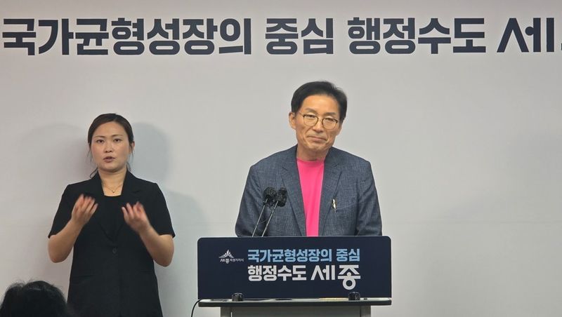 김회산 세종시 도농상생국장(오른쪽) 2026년 세종복숭아축제 브리핑. / 뉴스1