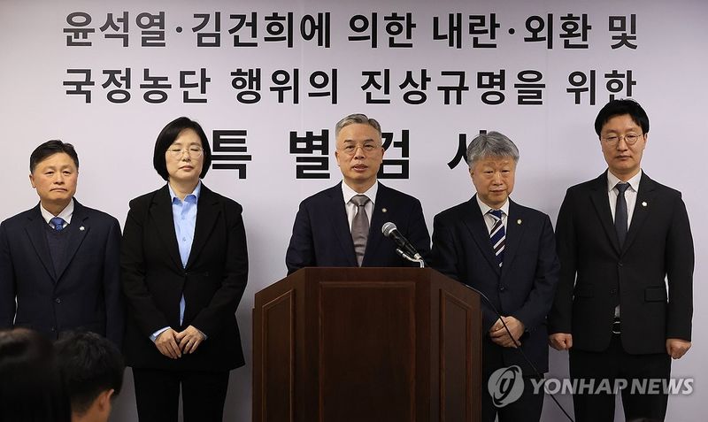 입장발표하는 권창영 종합특검 (출처=연합뉴스)