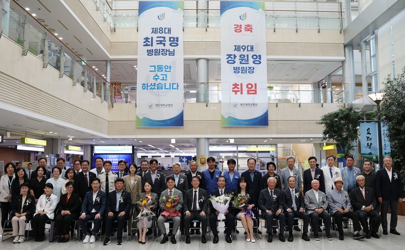 지난 15일 제주대학교병원 본관에서 열린 제8대 최국명 병원장 이임식 및 제9대 장원영 병원장 취임식에서 참석자들이 기념촬영을 하고 있다. 이날 행사에는 양덕순 제주대학교 총장을 비롯해 제주특별자치도, 제주특별자치도의회, 병원 관계자 등 200여명이 참석했다. /사진=제주대학교병원 제공