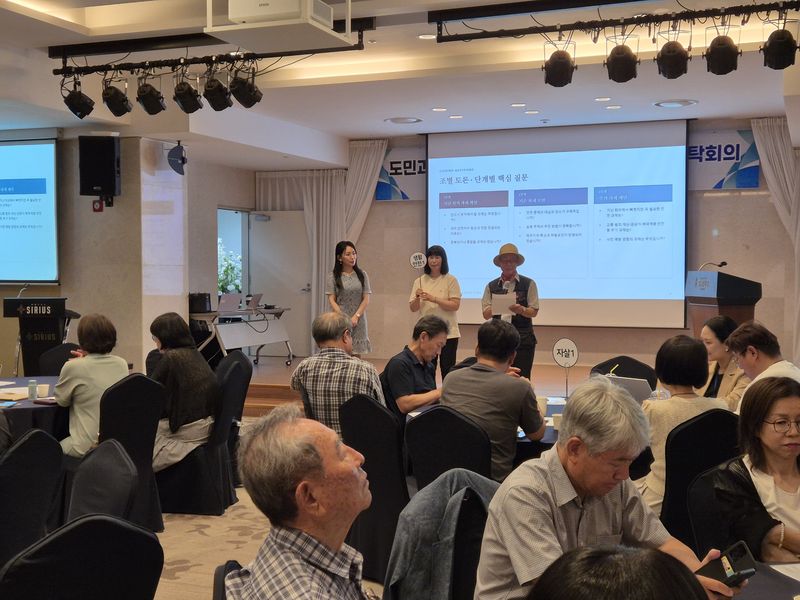 지난 19일 제주시 시리우스호텔에서 열린 제3차 도민 원탁회의에서 도민 참여단 대표들이 분야별 토론 결과를 발표하고 있다. 제주도는 제안된 과제를 소관 부서와 검토해 오는 12월 지역안전지수 향상 중장기 종합계획에 반영할 계획이다. /사진=제주특별자치도 제공