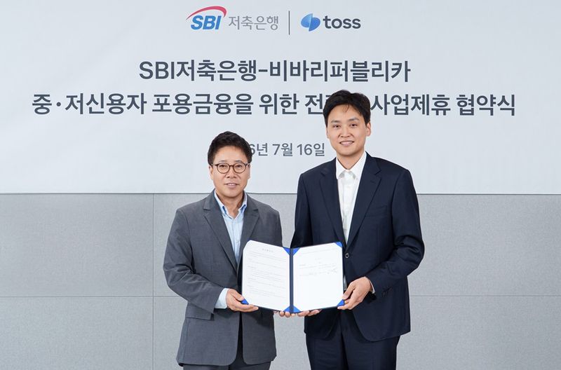 16일 토스 신논현 사옥에서 SBI저축은행 김문석 대표이사(왼쪽)와 토스 이승건 대표가 중저신용자 포용금융 확대를 위한 전략적 MOU를 체결하고 있다. (사진=SBI저축은행 제공) *재판매 및 DB 금지