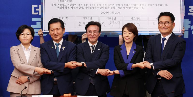 [서울=뉴시스] 고범준 기자 = 20일 서울 여의도 국회에서 열린 더불어민주당 당대표 및 최고위원 후보 공명선거 실천 서약식에서 당권주자 김보미(왼쪽부터) 전 강진군 의원, 정청래 전 대표, 김민석 전 총리, 고민정, 송영길 의원이 서약서에 서명후 기념촬영을 하고 있다. 2026.07.20. bjko@newsis.com