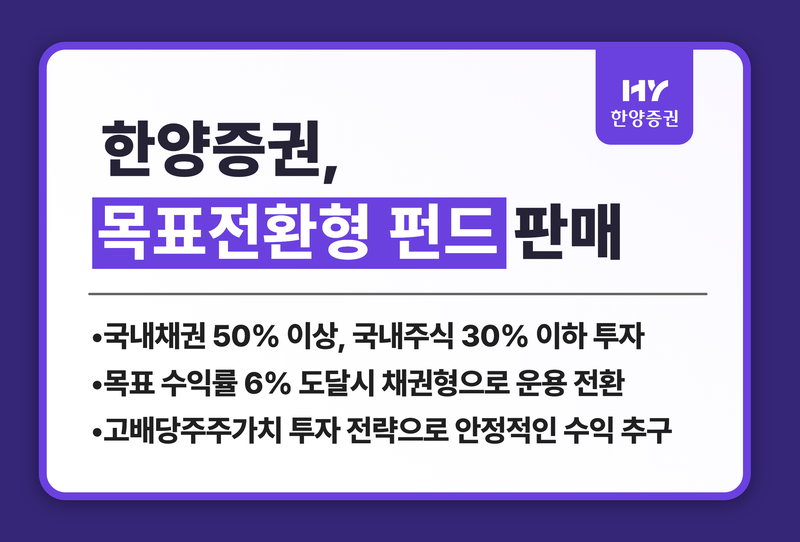 한양증권 제공