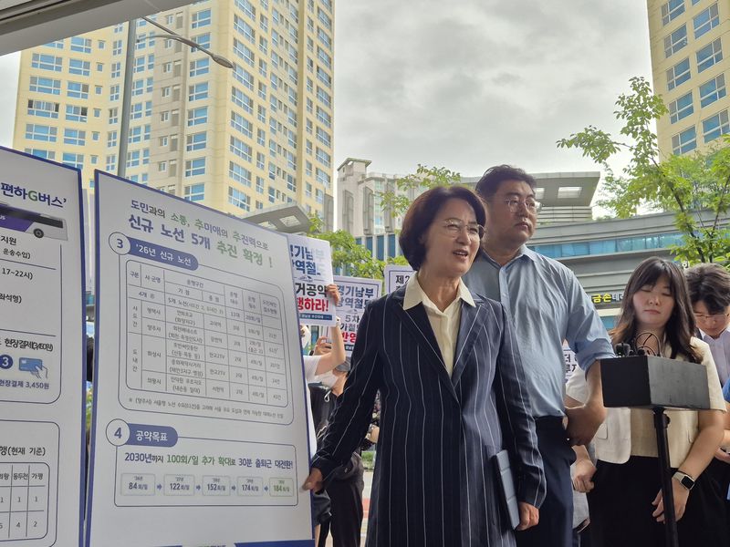 [성남=뉴시스] 이병희 기자 = 추미애 경기도지사가 20일 성남시 판교역 동편 정류장에서 기자회견을 열고 민선 9기 경기도정의 첫 교통공약 실천 '경기편하G버스' 노선 확대 계획을 발표하고 있다. 2026.07.20. iambh@newsis.com *재판매 및 DB 금지