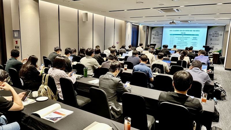 한국디스플레이협회가 20일 서울 서초구 엘타워에서 열린 '디스플레이 환경·사회·지배구조(ESG) 공시 의무화 대응 지원 세미나'를 개최했다. 한국디스플레이협회 제공