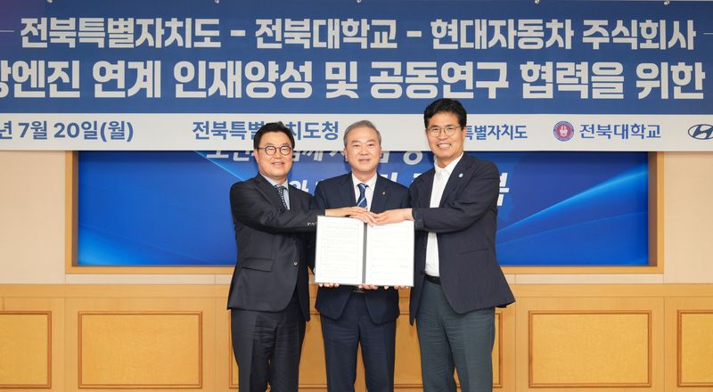 [전주=뉴시스]윤난슬 기자 = 전북대학교는 20일 전북특별자치도, 현대자동차와 피지컬 AI, 로봇, 수소에너지 등 미래 첨단산업 분야 인재양성과 공동연구를 위한 업무협약을 체결했다. (사진=전북대 제공) 2026.07.20. photo@newsis.com