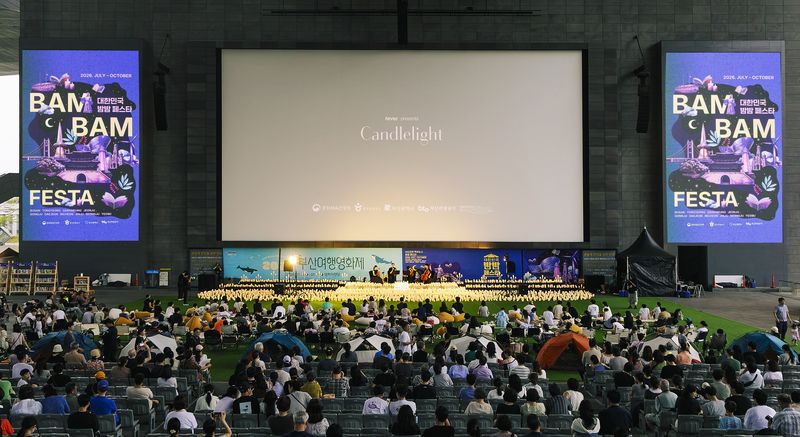 18일 부산 영화의 전당에서 열린 ‘대한민국 밤밤 페스타 캔들라이트 콘서트’ (사진=한국관광공사) *재판매 및 DB 금지