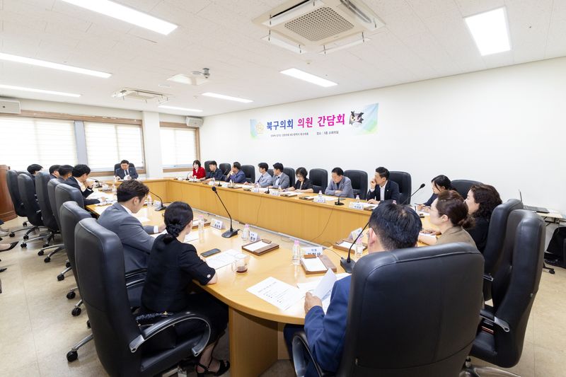 대구 북구의회 의원 간담회.(대구 북구의회 제공. 재판매 및 DB금지)