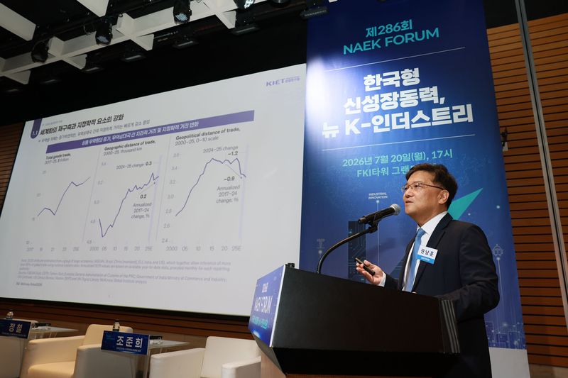 권남훈 산업연구원 원장이 20일 서울 여의도 FKI타워 컨퍼런스센터에서 '한국형 신성장동력, 뉴 K인더스트리'를 주제로 열린 '제286회 NAEK포럼'에 참석해 기조강연을 하고 있다. 한국경제인협회 제공